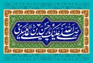 خوزستان، شادمان در شب میلاد حضرت امام حسن عسکری (ع)