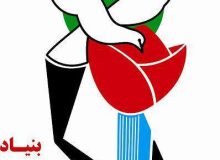بهره برداری از دفتر نمایندگی بنیاد شهید و امور ایثارگران شهرستان صیدون