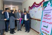 افتتاح نخستین مدرسه دانش آموزان طیف اوتیسم دزفول