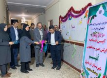 افتتاح نخستین مدرسه دانش آموزان طیف اوتیسم دزفول