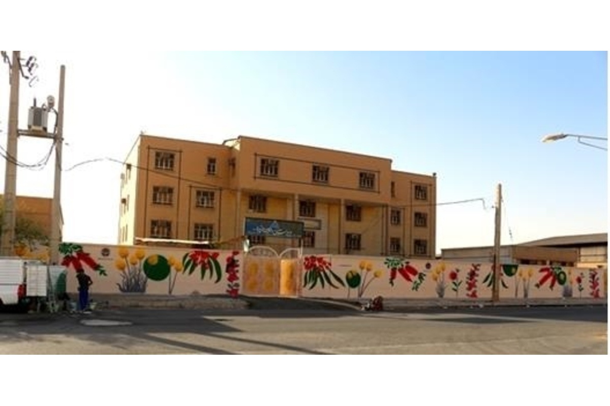 اجرای نقاشی دیواری بیرونی مدارس کلانشهر اهواز