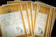 دریافت ۳۶ فقره سند تک برگ اراضی دولتی اندیمشک
