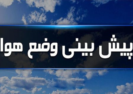 سامانه بارشی در راه خوزستان
