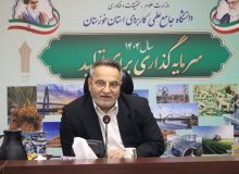 تلاش برای رفع کاستی‌های مجموعه دانشگاه علمی‌کاربردی