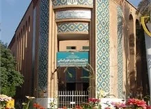 آغاز مرمت و احیای بنای تاریخی سهگوش اهواز