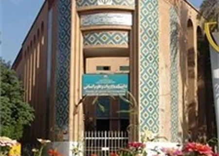 آغاز مرمت و احیای بنای تاریخی سه‌گوش اهواز