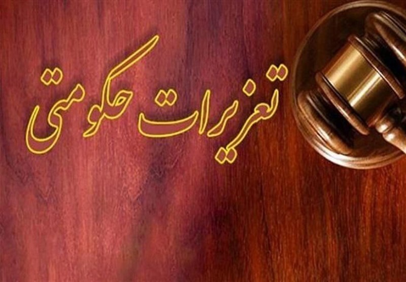 جریمه شرکت متخلف به دلیل عدم اجرای تعهد ارزی در اهواز