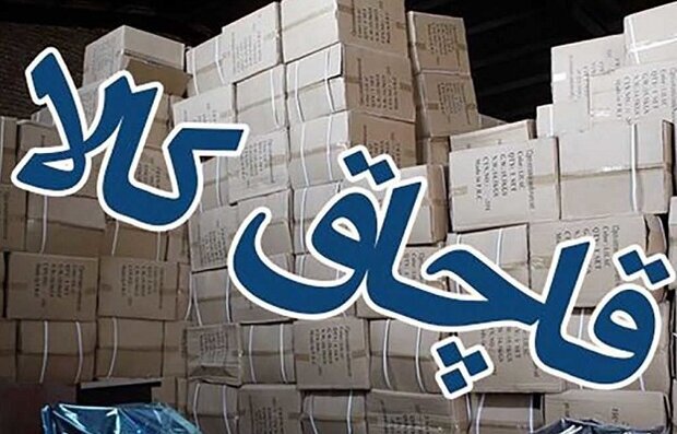 جریمه ۱۵ میلیاردی برای قاچاق لوازم آشپزخانه در اندیمشک