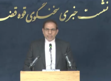 صدور کیفرخواست برای ۱۴ متهم در پرونده اسدبیگی و کشت و صنعت هفت تپه