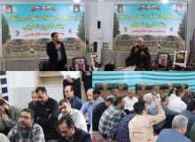 تجلیل از خانواده شهیدان ورزشکار خوزستانی دفاع مقدس ۱۲ روزه