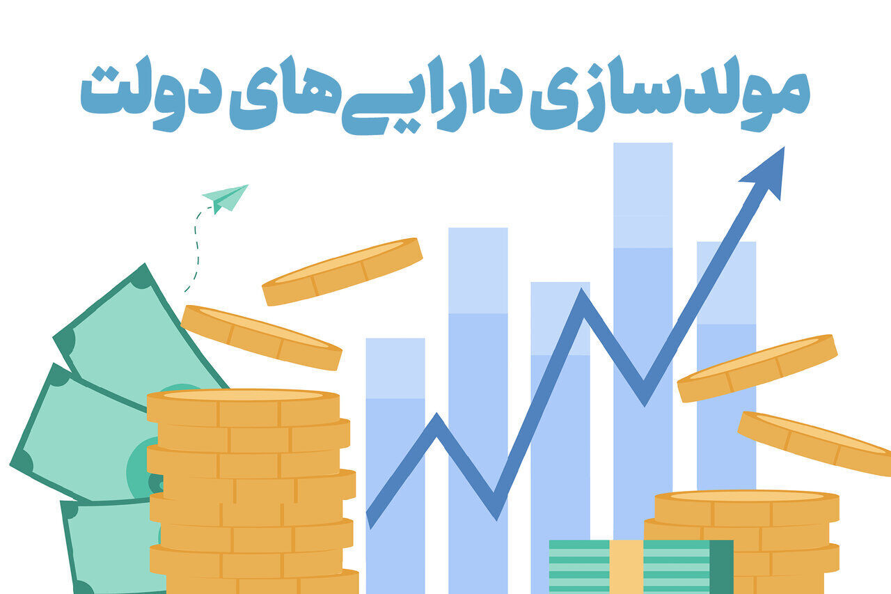 اجرای طرحهای مولدسازی داراییهای دولت در خوزستان