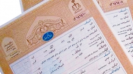 دریافت سند تک برگ برای ۵۰ هکتار از اراضی ملی و دولتی در اندیکا