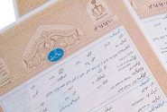افزایش ۱۰ درصدی صدور اسناد مالکیت در استان خوزستان