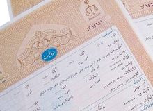 افزایش ۱۰ درصدی صدور اسناد مالکیت در استان خوزستان
