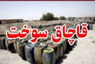 کشف و ضبط ۱۷ هزار لیتر سوخت قاچاق در اهواز