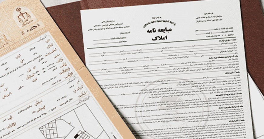 بیاعتباری حقوقی معاملات عادی و قولنامهای