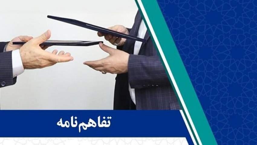 امضای تفاهمنامه همکاری جهاد دانشگاهی و اتاق بازرگانی اهواز